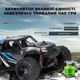 Радиоуправляемая машинка джип багги 4WD 26см с противоударным корпусом, резиновыми шинами и скоростью до 36 км/ч Черный с синим - изображение 9