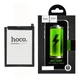 Акумулятор для мобільного телефону Hoco WT-S-W1 для Samsung A045 A04/ A042F A04E (2022) - зображення 1