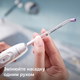 Насадки для иригатора HX3062/00 Philips Sonicare F3 Power Flosser - изображение 4