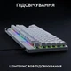 Клавиатура Logitech G Pro X TKL Rapid Linear White (920-013242) - изображение 6