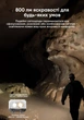 Фонарь налобный Wuben H4, 800 лм, 66 м, 90 ч, 1700 мА·ч, белый и красный свет, водонепроницаемый, IP68 Белый (6971196512698) - изображение 9