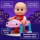 Интерактивный пупс Bouncin Babies Baniel 16 см с ходунками — кукла, которая ходит и смеется, арт. 801001 - изображение 2