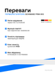 Терморегулятор сенсорный программируемый WiFi Schwarz FRW-810 для теплого пола - изображение 9