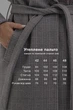 Пальто Emass Мили 42 серый (349-87-2) - изображение 8
