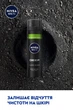Гель NIVEA для гоління 200 мл Deep Clean Shave - зображення 6
