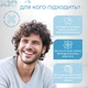 Отбеливающая зубная паста Medosan SensiWhite для чувствительных зубов 75 мл (4823109411654) - изображение 5
