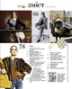 Журнал Burda Style №11 2025 - изображение 5