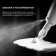 Швабра Deerma Spray Mop White (TB500)_ - изображение 5
