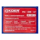 Кран с электроприводом Koer KR.1501-3 220В BRASS (KR5224) - изображение 5