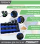 Утяжелители для ног и рук EasyFit наборные черно-синие 0,5-2,5 кг (пара) (A-022145) - изображение 10