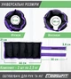Утяжелители для ног и рук EasyFit наборные черно-фиолетовые 0,5-2,5 кг (пара) (A-021781) - изображение 2