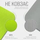 Килимок для йоги та фітнесу EasyFit TPE+TC 6 мм двошаровий лимонний-сірий (A-022139) - зображення 10