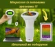 Детский цифровой микроскоп 1000x с экраном 2", записью видео 1080P, подсветкой, USB, 12 слайдами, подарок девочке аккумулятор 600mAh, белый, YouWe 2100106 - изображение 1
