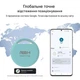 Смарт брелок Bluetooth GPS-трекер бренда RSH Smart Tag для телефонов Android, совместимый с приложением Google Find Hub Blue - изображение 2