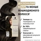 Краска для волос Schwarzkopf Creme Supreme 5-1 Холодный Светло-Каштановый 182 мл (9000101744781) - изображение 5
