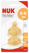 Smoczki do butelek Nuk Tetina Ancha First Choice 1 M Latex 2 szt (4008600077039 / 4008600181873) - obraz 1