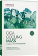 Maska hydrożelowa Cell Fusion C First Cooling 27 g x 5 szt (8809694622558) - obraz 1