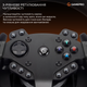 Ігрове кермо з автоматичним поверненням GamePro RW575PM з педалями та коробкою передач XBOXONE/PS4/PS3/PC/SWITCH - зображення 11