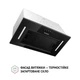 Витяжка повно вбудована Perfelli BI 5684 BL 1000 LED - изображение 3