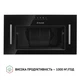 Витяжка повно вбудована Perfelli BI 5684 BL 1000 LED - изображение 10