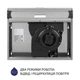 Вытяжка плоская Minola HPL 614 I - изображение 8