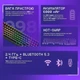 Безпроводная клавиатура Proove Gaming Slicker Pro (Ukraine Layout) Black - изображение 8