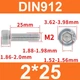 Винт DIN912, M2*25, с цилиндрической головкой и внутренним шестигранником - изображение 2