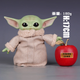 Игрушка Малыш Йода (Грогу) 17 см, The Mandalorian, брелок-подвеска Grogu Baby Yoda, мягкая игрушка с текстильной одеждой (GS928) - изображение 3