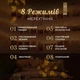Гирлянда-нить Прищепки 5 м 20 LED, 8 режимов работы, теплый свет, от USB, прозрачный кабель, светодиодная, для дома, елки, веранды, террасы, балкона, праздничного декора Теплый белый - изображение 5