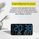 Часы Deepfox DS-6659 LED цифровые электронные настольные/настенные Будильник Дата Температура 21.5х11см синий - изображение 8