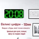 Часы Deepfox YX-2804 LED цифровые электронные настенные/настольные Будильник Дата Температура 33,7х16см злёный - изображение 2