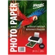 Фотопапір Magiс A4 Глянцевий 220g 20 аркушів - изображение 1