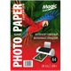 Фотопапір Magiс A4 Глянцевий 220g 20 аркушів - изображение 2