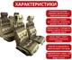 Універсальні хутряні накидки - чохли з підголівником на передні та задні сидіння авто з овчини (еко-хутро) Runa олені (315-5-N) - зображення 2