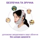 Маска бандаж для коррекции овала лица и второго подбородка (графеновая) - pink - изображение 9
