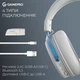 Гарнітура GamePro Asgard Freya Pro White-Blue (HSW201WB) - зображення 8