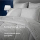 Одеяло MirSon Белое Односпальное 140х205 см EcoSilk №337 Антиаллергенное Eco Light (2200008296896) - изображение 3