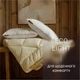 Одеяло MirSon зимнее Полуторный 140x205 см Шелковое Супер Теплое №1647 Eco Light Krem (2200002652865) - изображение 2