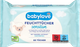 Детские влажные салфетки Babylove Sensitive (80шт) - изображение 1