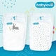 Подгузники Babylove premium 1 (2-5кг) 28шт - изображение 5