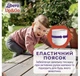 Подгузники-трусики ночные Libero up&go Швеция 7 (16-26кг) 32шт - изображение 10