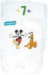 Подгузники Babylove premium 7 (16+кг) 30шт - изображение 12