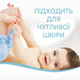 Кондиціонер для білизни Lenor Для чутливої шкіри 1,491 л (71 прання) - зображення 5