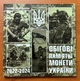 Набір з 9 монет у сувенірній упаковці "Збройні Сили України" 2022 - 2024 - UNC, монети з ролів - зображення 2