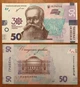 Повний набір з 6 банкнот — 20 - 1000 гривень 2021 "до 30-річчя незалежності України" — Прес - зображення 4