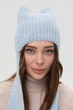 Шапка B1018 One Size Голубой - изображение 1