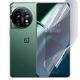 Антишпион приватная плёнка гидрогелевая для смартфона OnePlus 11 5G противоударная прозрачная - изображение 1