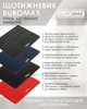Щотижневик датований 2026 Buromax Salerno А4 зі штучної шкіри 136 сторінок сірий (BM.2781-09) - зображення 8
