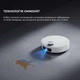 Робот-пылесос с влажной уборкой Dreame Bot L50 Pro Ultra (RLL84CE) - изображение 8