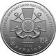 Монета серии ВСУ Военно-морские силы ВСУ 10 гривен 2022 - изображение 2